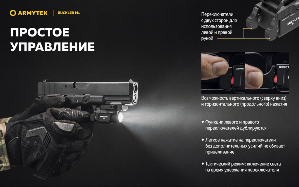 Slides Buckler_M1-RU 06.jpg Slides Buckler_M1-RU 06.jpg