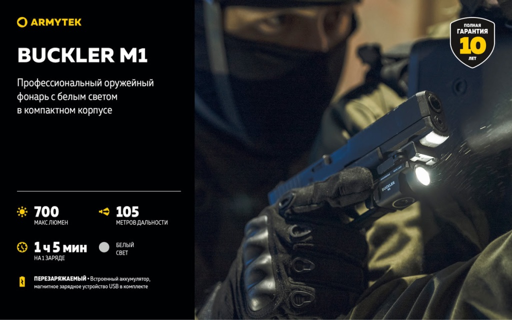 Slides Buckler_M1-RU 01.jpg Slides Buckler_M1-RU 01.jpg