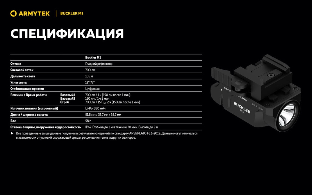 Slides Buckler_M1-RU 16.jpg Slides Buckler_M1-RU 16.jpg