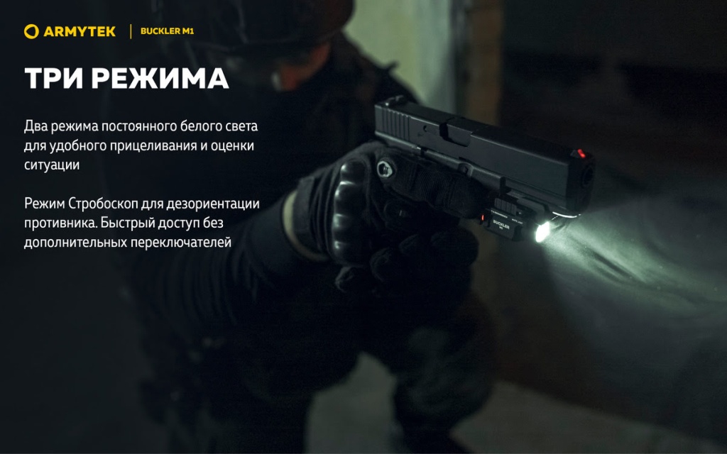 Slides Buckler_M1-RU 03.jpg Slides Buckler_M1-RU 03.jpg