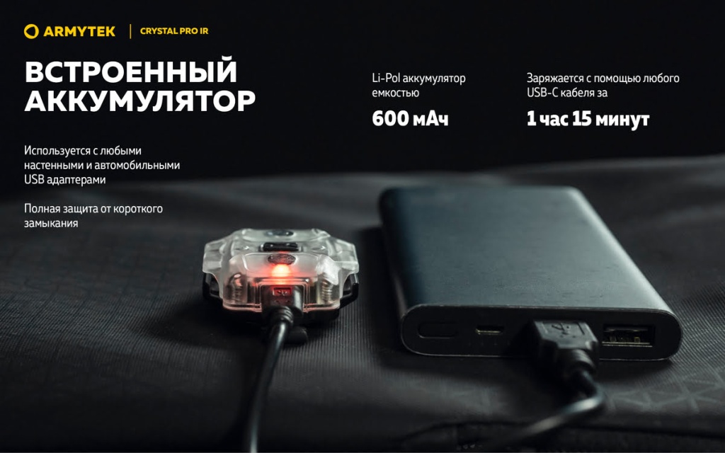 Slides Crystal_v2_Pro_IR-RU 18.jpg Slides Crystal_v2_Pro_IR-RU 18.jpg