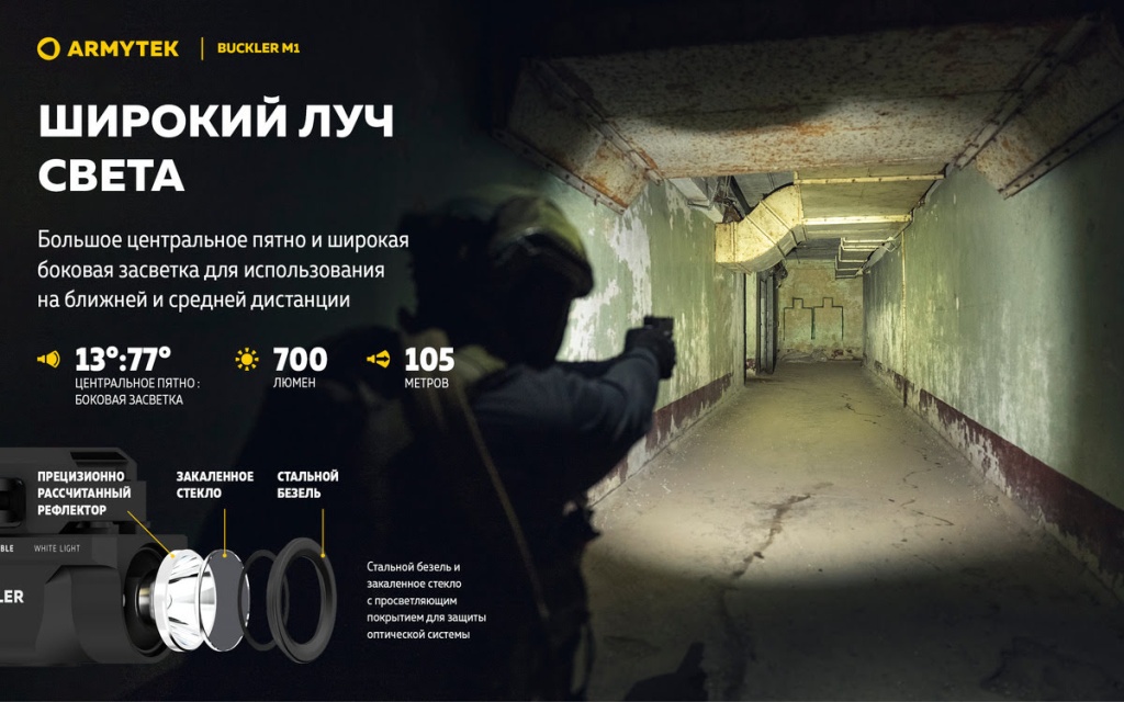 Slides Buckler_M1-RU 02.jpg Slides Buckler_M1-RU 02.jpg