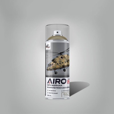 Набор «МУЛЬТИКАМ КАМУФЛЯЖ №2» Пять цветов камуфляжной краски AIR PRO в Warrior Format