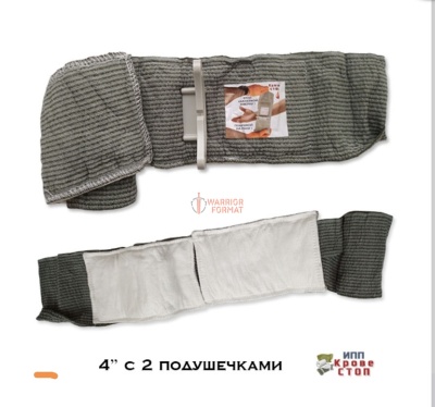Травмоповязка Кровестоп ИПП 10 (4") с 2 подушечками в Warrior Format