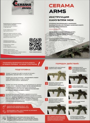 Набор «МУЛЬТИКАМ КАМУФЛЯЖ №2» Пять цветов камуфляжной краски AIR PRO в Warrior Format