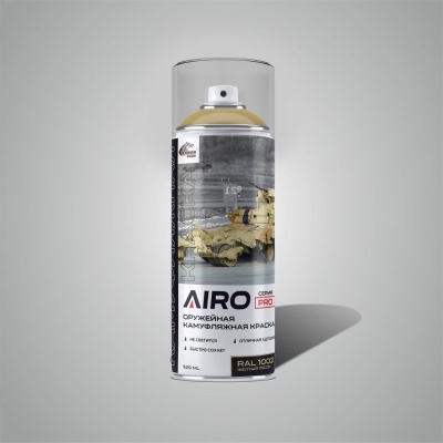 Набор «МУЛЬТИКАМ КАМУФЛЯЖ №2» Пять цветов камуфляжной краски AIR PRO в Warrior Format