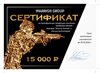 Подарочный сертификат