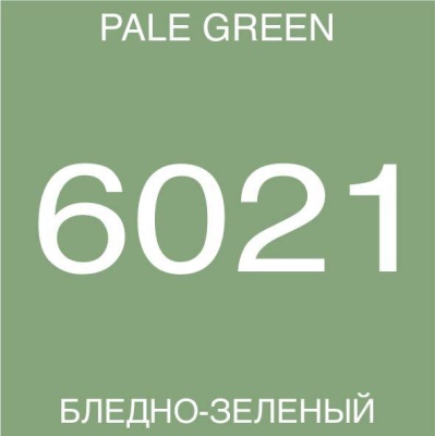 Набор «МОХ КАМУФЛЯЖ №2» Четыре цвета камуфляжной краски AIRO PRO в Warrior Format