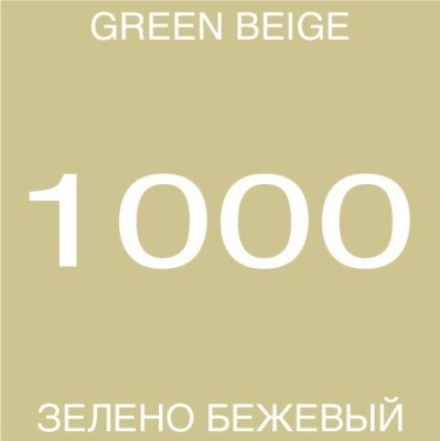 Набор «МОХ КАМУФЛЯЖ №2» Четыре цвета камуфляжной краски AIRO PRO в Warrior Format