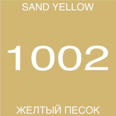 Набор «МУЛЬТИКАМ КАМУФЛЯЖ №2» Пять цветов камуфляжной краски AIR PRO в Warrior Format