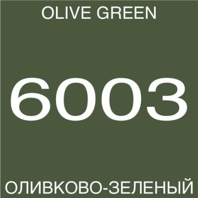 Набор «МОХ КАМУФЛЯЖ №2» Четыре цвета камуфляжной краски AIRO PRO в Warrior Format
